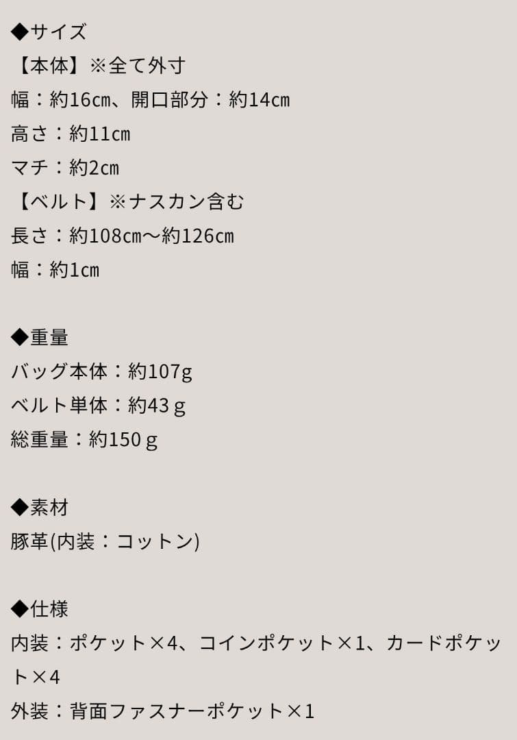 ATAO プープー/ミニサイズのお財布ポシェット エナメル ブラウン