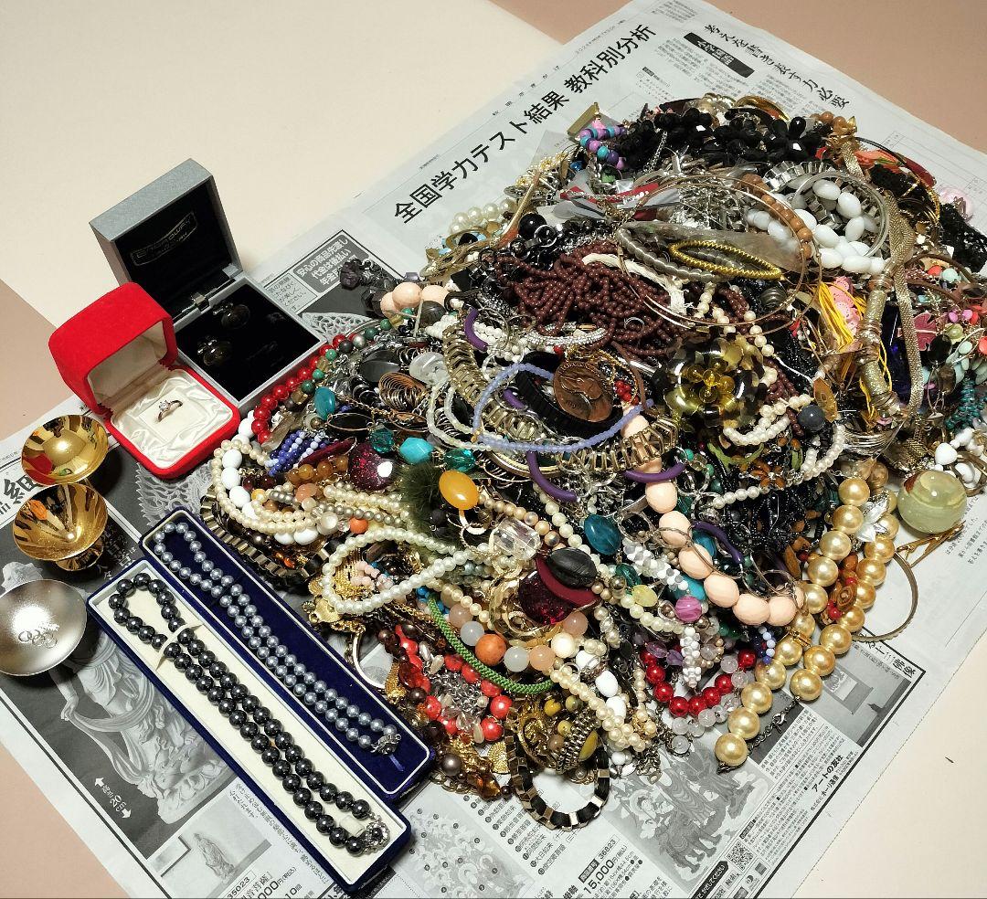 アクセサリーまとめ売り　 遺品、整理品、ジャンク品　約10.5kg