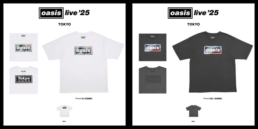 oasis Live '25 グッズ　Tシャツ 波　【東京限定】