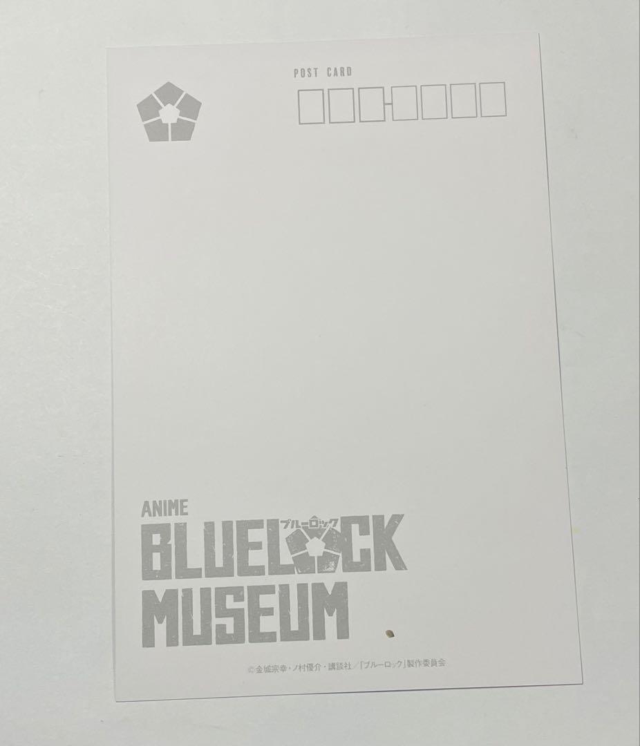 御影玲王 まとめ売り