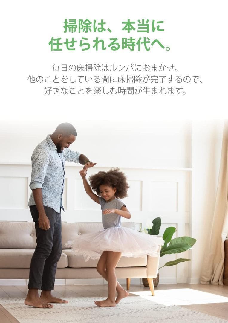 ルンバ Roomba i7 i715060 ロボット 掃除機