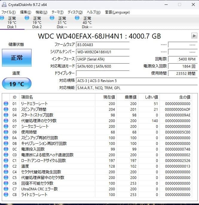 CC様 リクエスト 2点 まとめ商品