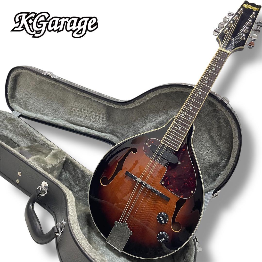 極美品 K-garage VM-6E マンドリン ハードケース付き