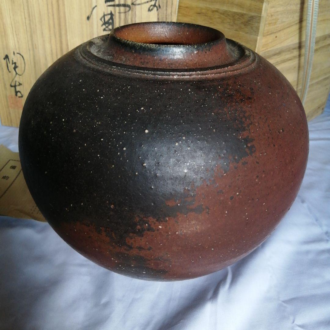 備前焼　小西陶古　壺　つぼ　花器　高さ約さ20cm