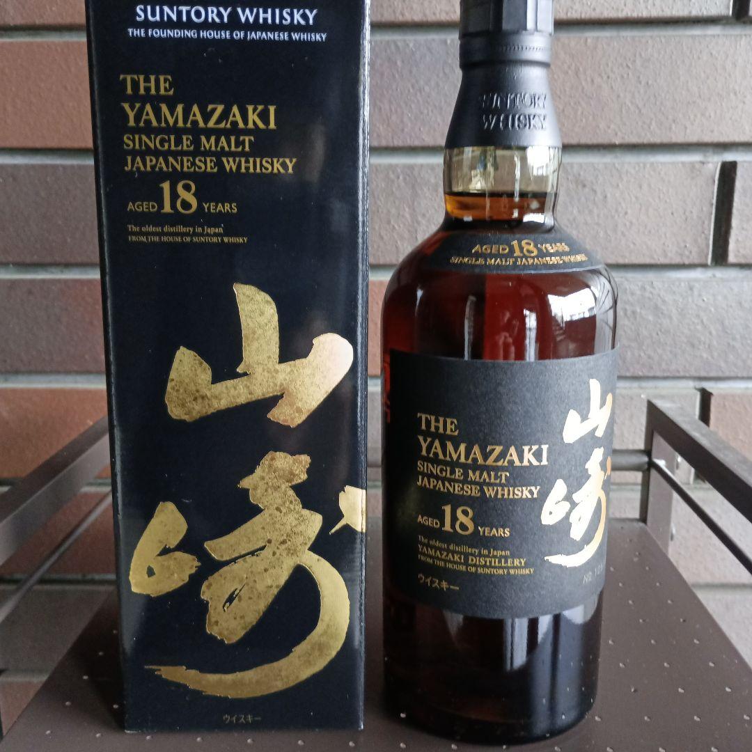 値下げ正規品山崎18年