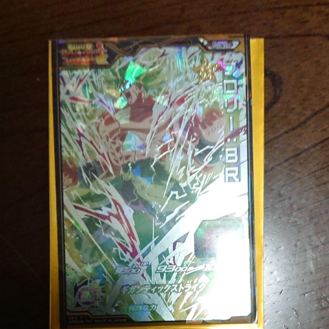 SDBH SEC,UR,CP, ４枚セット おまけ付き