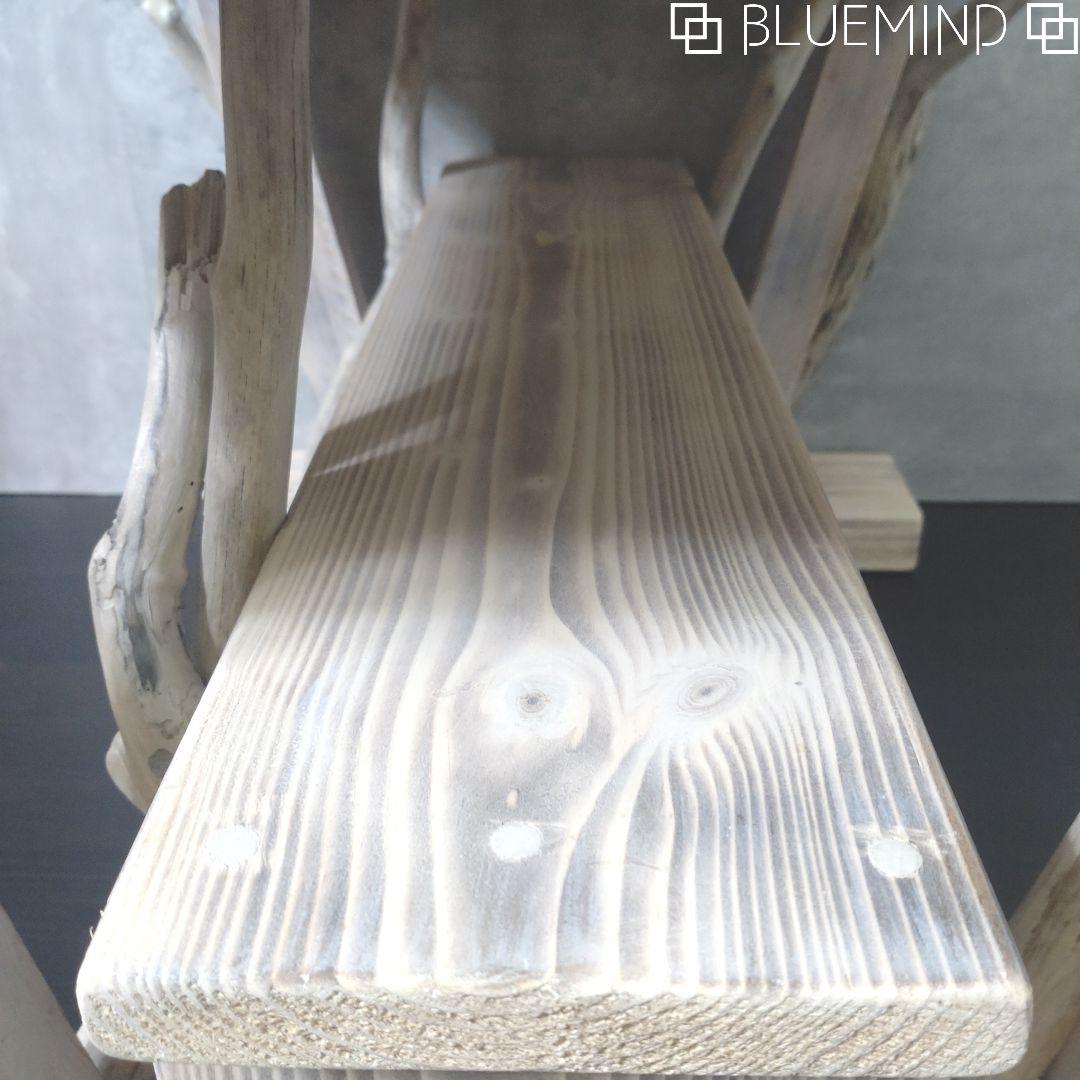 No.1099 化粧板がキレイなの流木の２段テーブル 流木インテリア