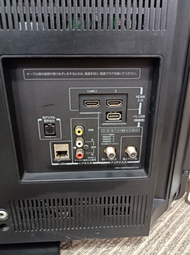 [八6375] TOSHIBA 32型液晶カラーテレビ 32S8