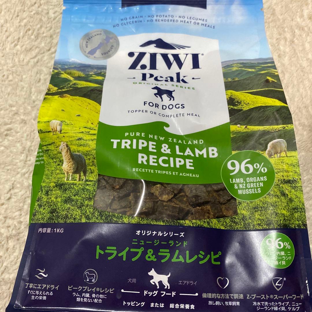 Ziwi Peak トライプ＆ラム 1kg