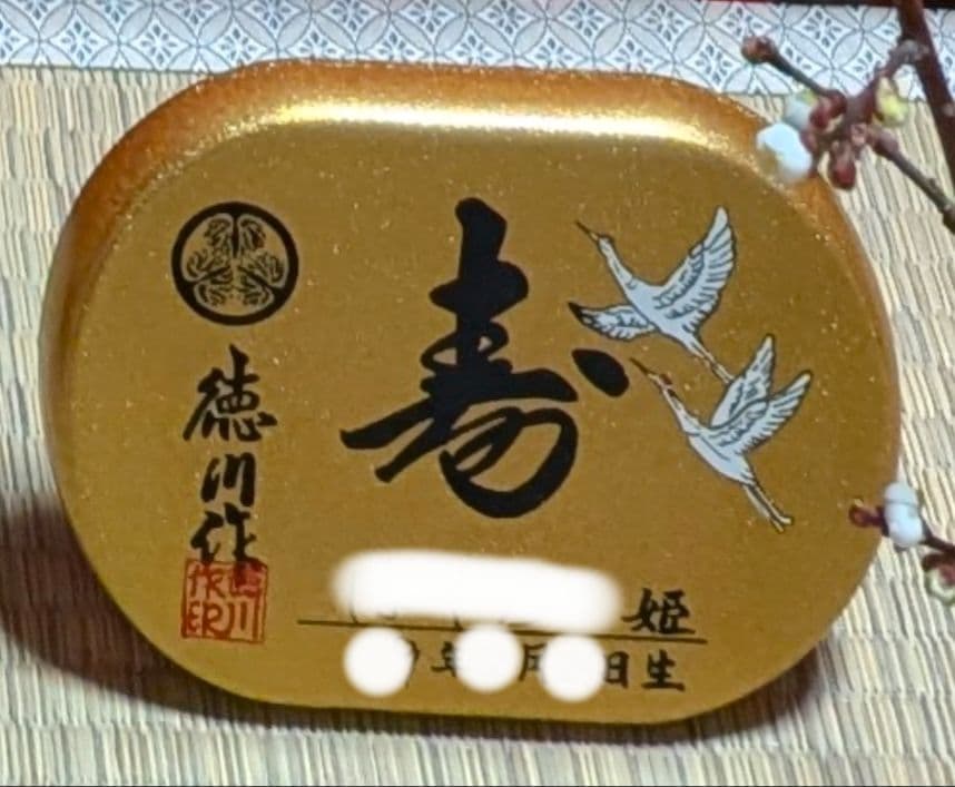 豪華絢爛　【徳川作】雛人形七段飾り　おひな祭り　女の子の節句　桃の節句