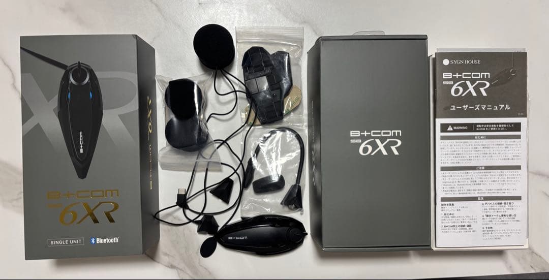 B+COM SB6X Bluetoothヘッドセット