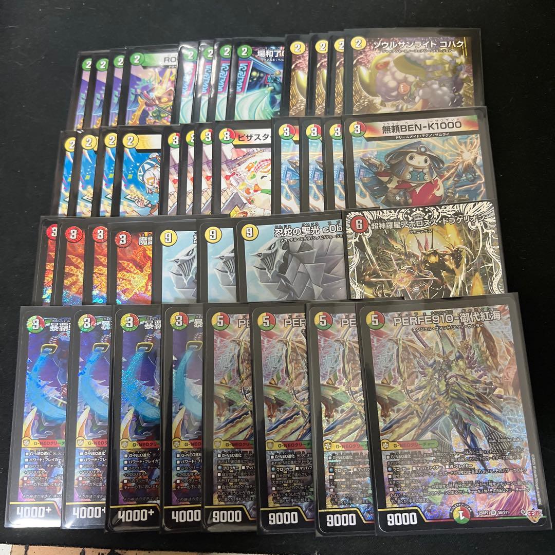 デュエルマスターズ　リーステクノサムライデッキ