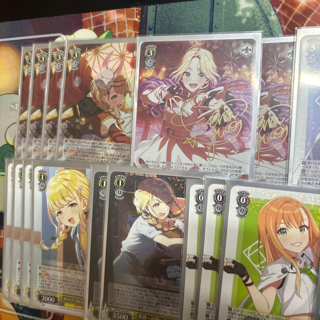 ヴァイス 学マス　デッキ