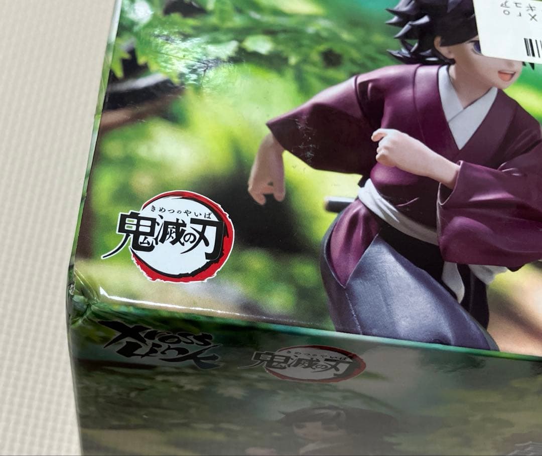 義勇　幼少期　フィギュア　鬼滅の刃　XrossLink