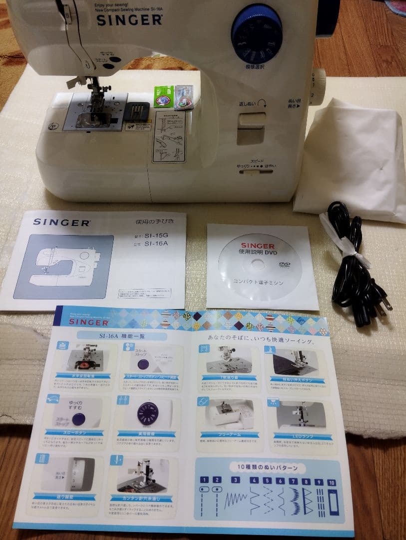 シンガーハッピージャパンミシン