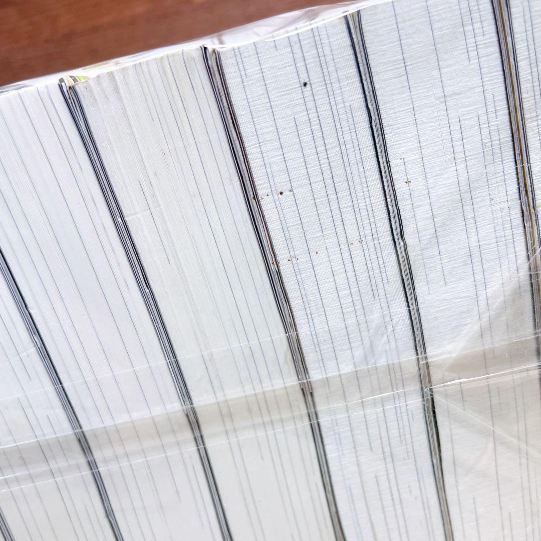 無職転生　全26巻＋スペシャルブック　理不尽な孫の手