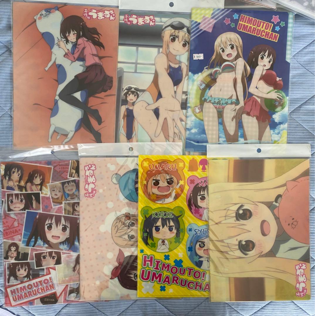 干妹うまる　クリアファイル　グッズ