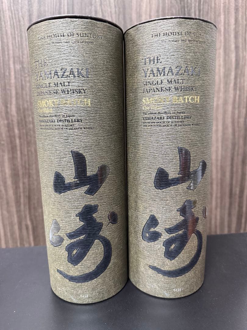山崎 smoky batch 2本