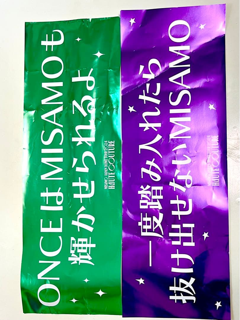 追加有※ミサモアプグレ特典セット+ミナとサナトレカ+スローガン2日分+銀テ2種