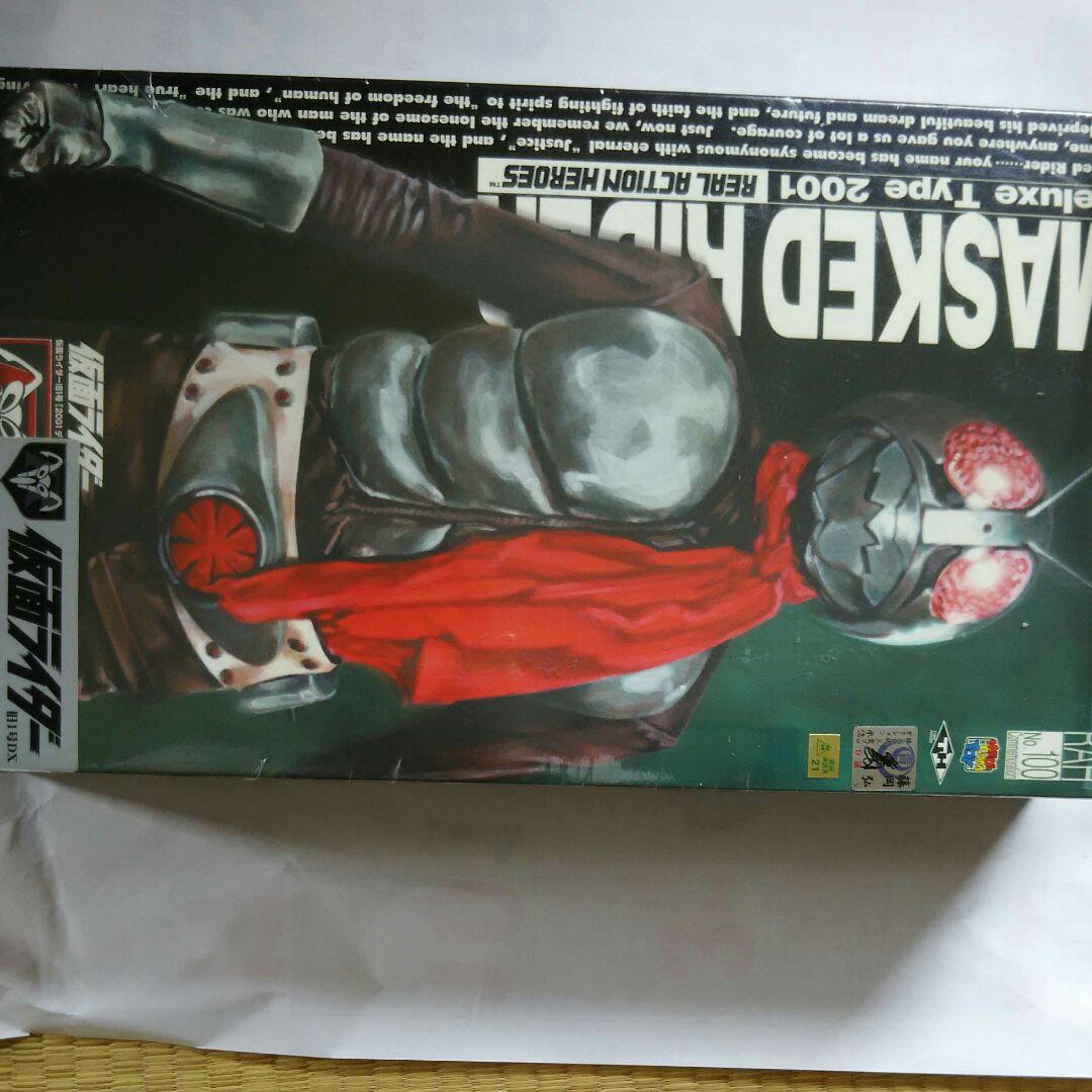 RAH仮面ライダー旧1号と旧サイクロン号