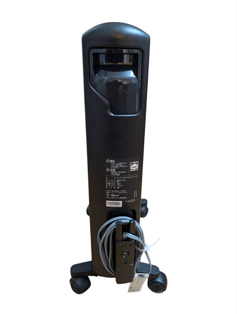 【美品】DeLonghi MDHU15-BK デロンギ オイルヒーター 取説付き