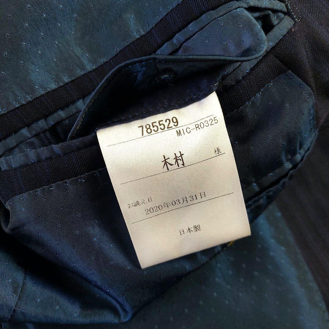 美品 ロロピアーナ ミケランジェロ シャドーストライプ柄3ピーススーツ ネイビー