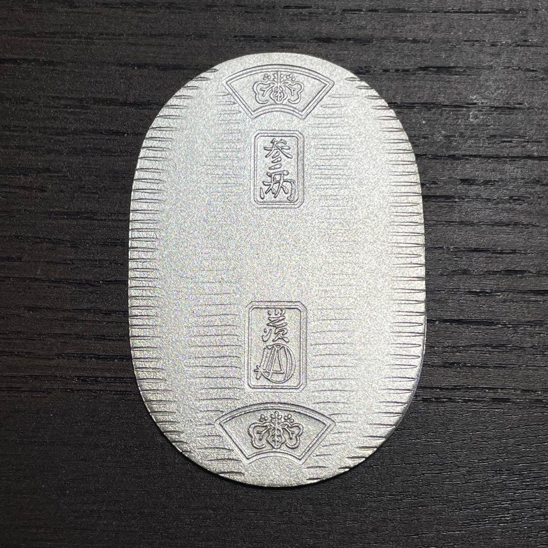 佐川急便　純銀小判 誕生日記念
