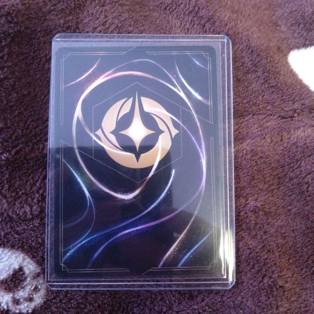 ロルカナ エンチャンテッド