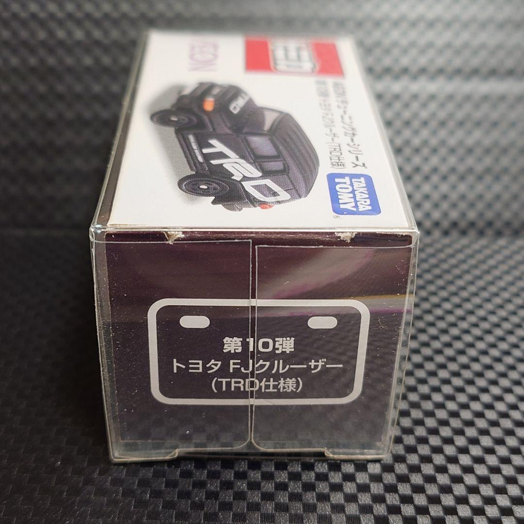 トミカ イオンチューニングカーシリーズ トヨタ FJクルーザー(TRD仕様)