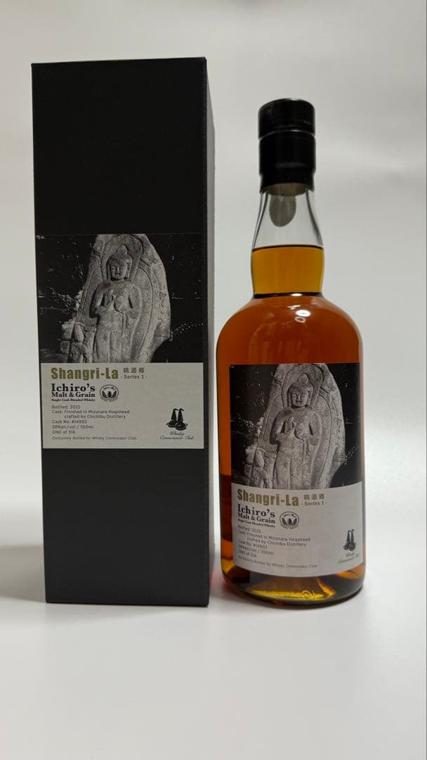 イチローズモルト Shangri-La ミズナラカスクフィニッシュ　700ml