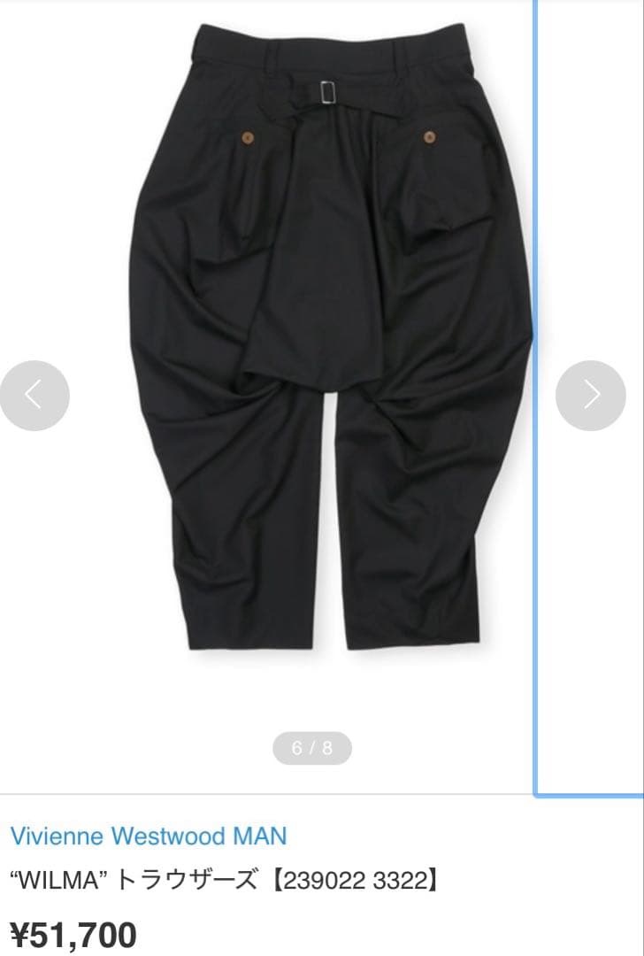 【新品】【Vivienne Westwood】WILMA トラウザーズ パンツ