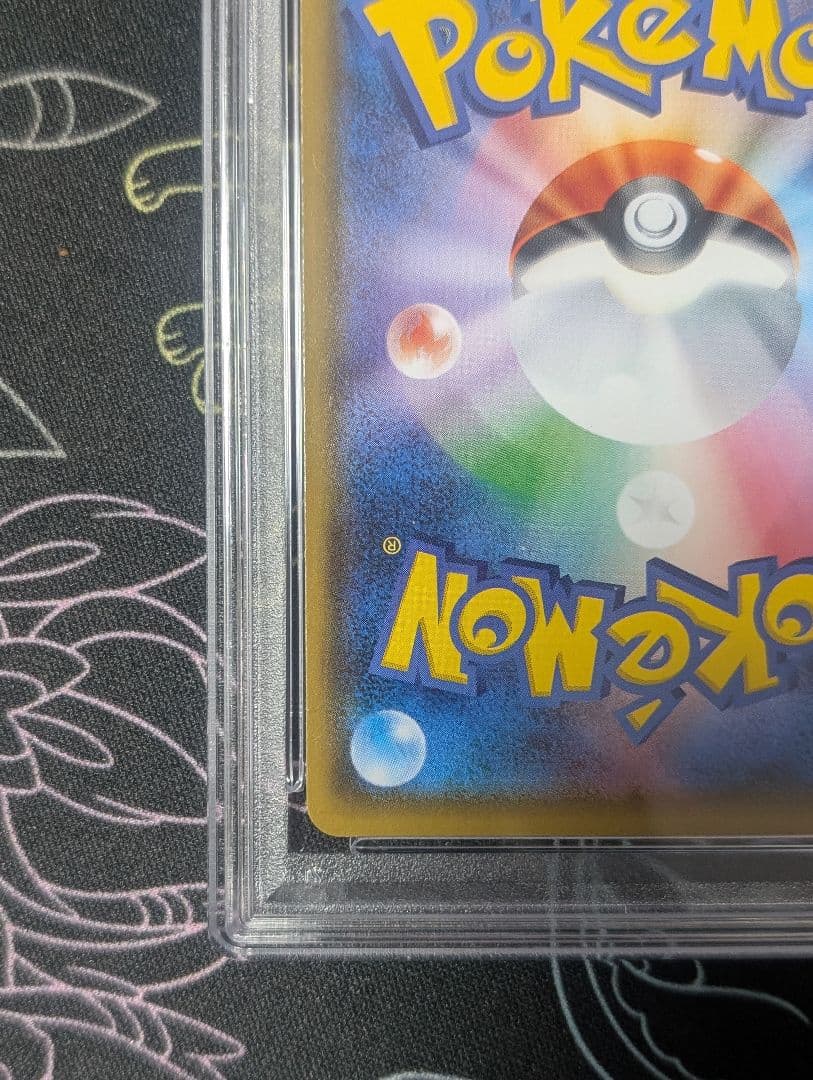 ポンチョを着たイーブイ（ブースター） PROMO SM-P 139… PSA9