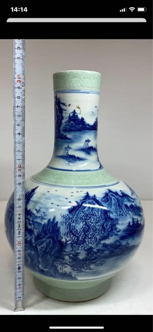 中国清代永和軒款豆青釉青花人物山水紋天球瓶、高さ31cm X径20cm口径7cm