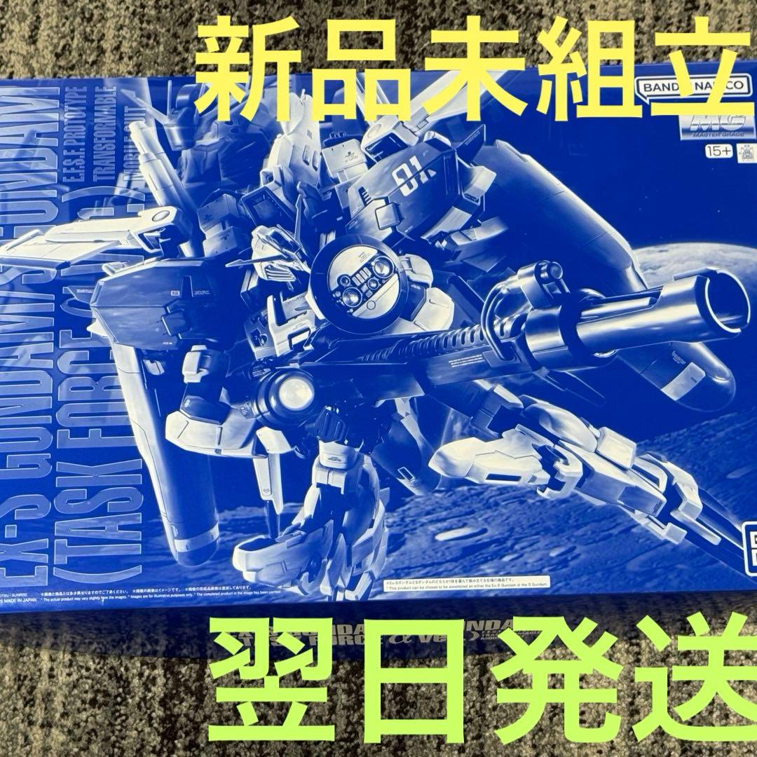 MG Ex-Sガンダム / Sガンダム　 (タスクフォースα Ver.) 新品