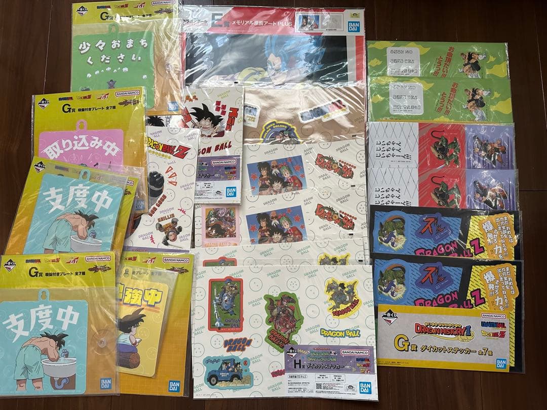 ドラゴンボール 一番くじ 下位賞 等 250点以上