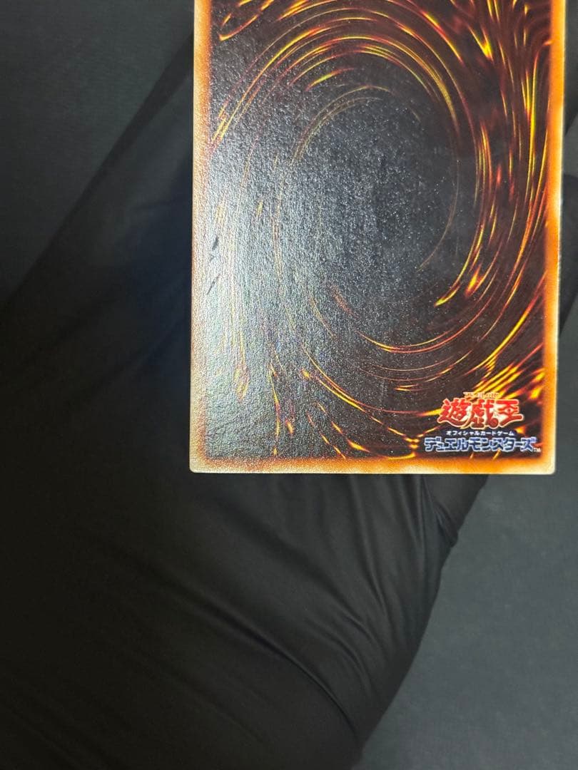 遊戯王　ホルスの黒炎竜 LV8 レリーフ　アルティメットレア