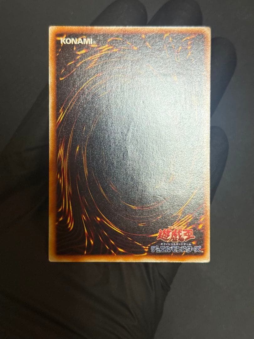 遊戯王　ホルスの黒炎竜 LV8 レリーフ　アルティメットレア