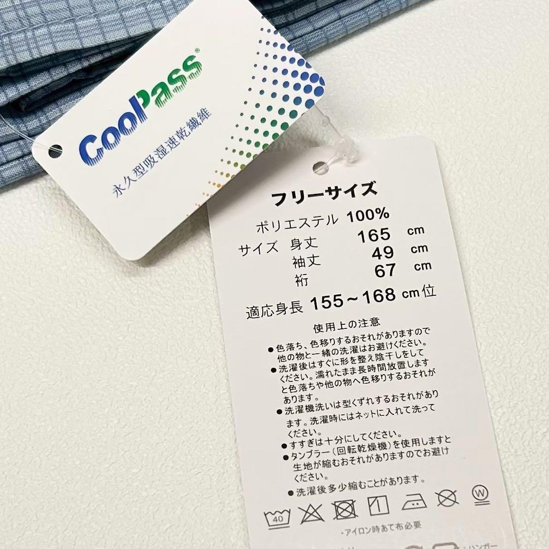 浴衣　夏　単着物　ブルーグレー　吸湿速乾　半幅帯　ターコイズ　2点　0630⑦