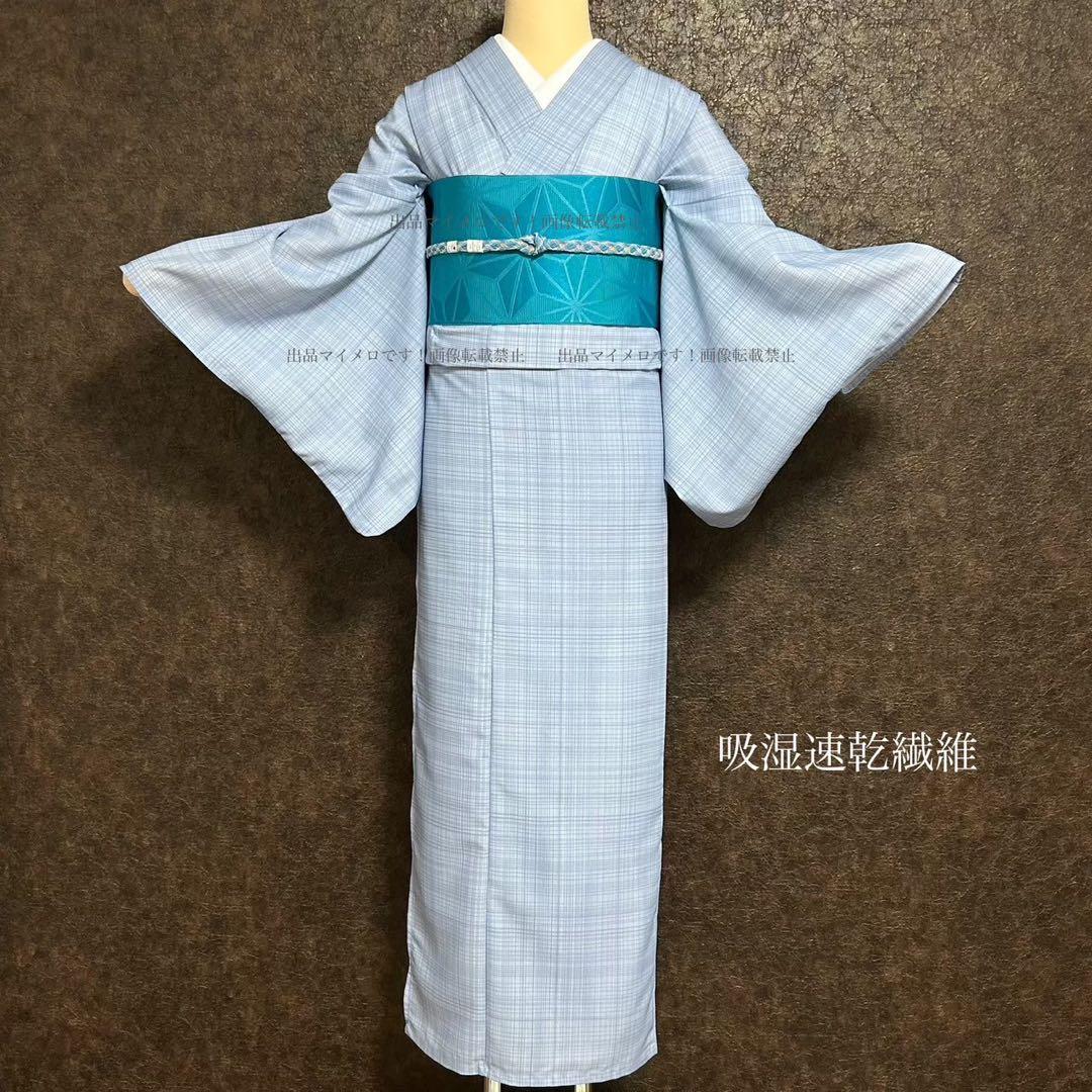 浴衣　夏　単着物　ブルーグレー　吸湿速乾　半幅帯　ターコイズ　2点　0630⑦
