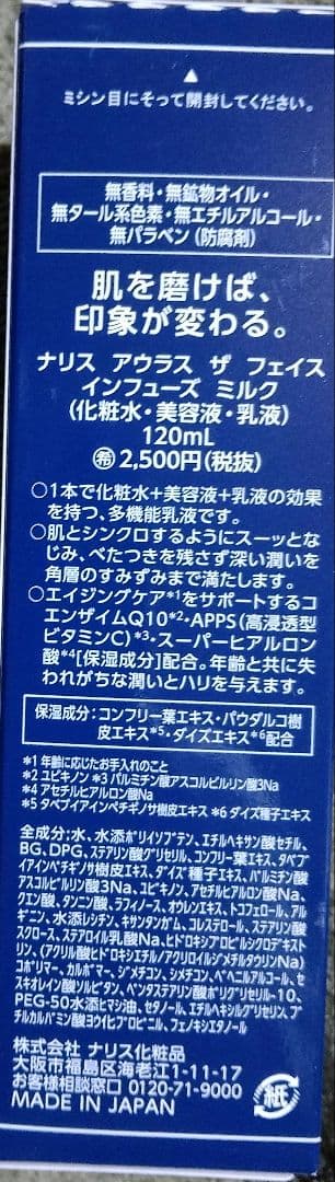 みゃー様　25日頃