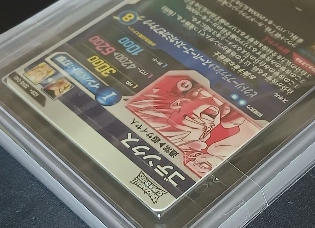 ARS10+ SDV6-040 ゴテンクス パラレル【鑑定書付】【世界に1枚】