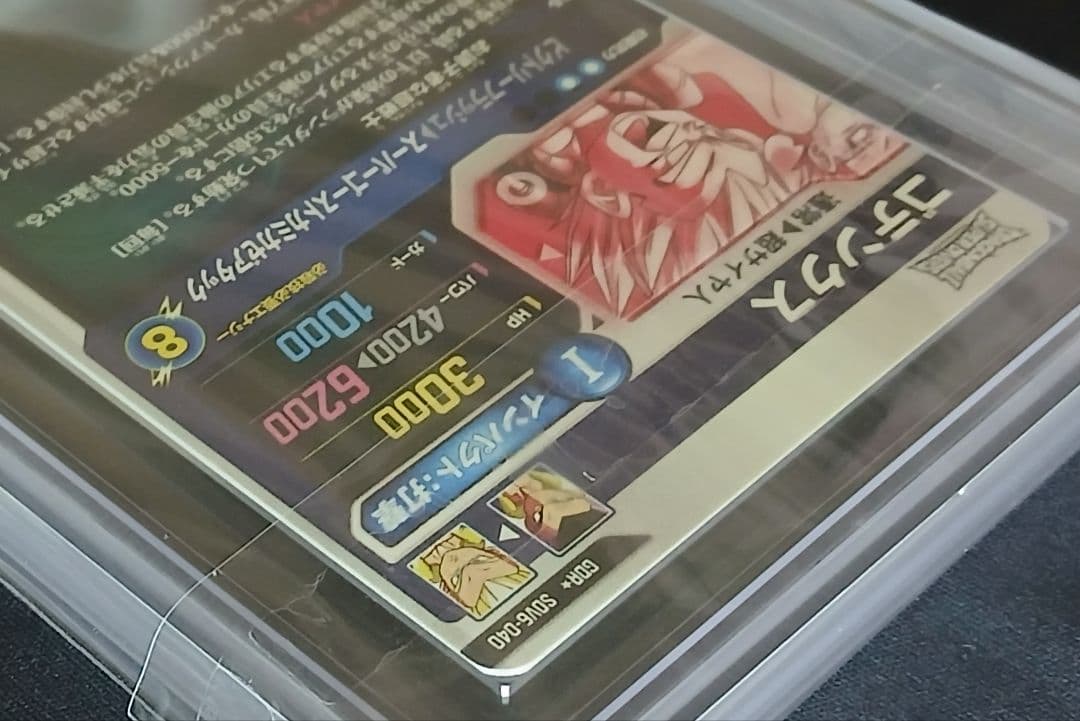 ARS10+ SDV6-040 ゴテンクス パラレル【鑑定書付】【世界に1枚】