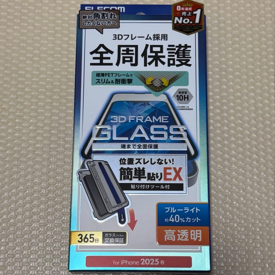 ほぼ新品バッテリー容量100% iPhone14 128GB SIMフリー 本体