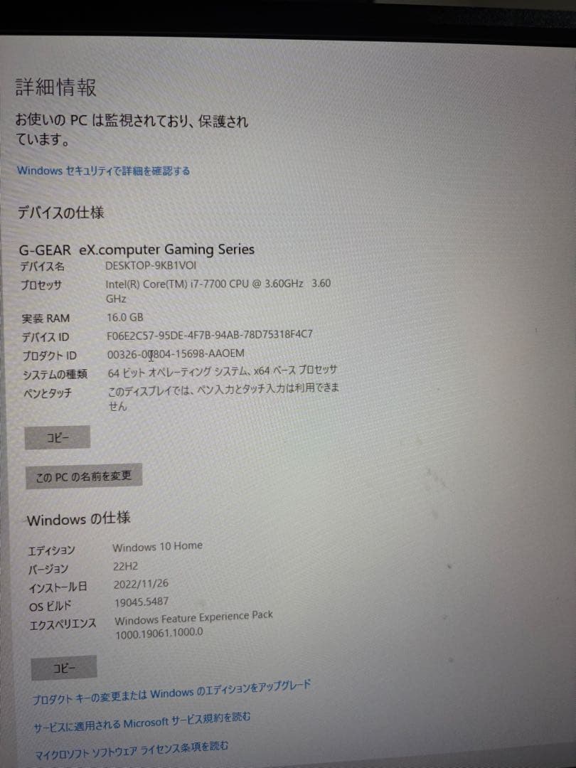 その他 G-GEAR GA7J-H91T/CP2