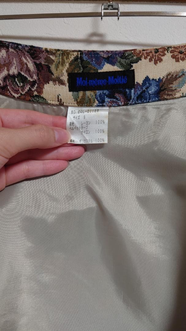 【みのり】Moi-meme-Moitie モワ・メーム・モワティエ