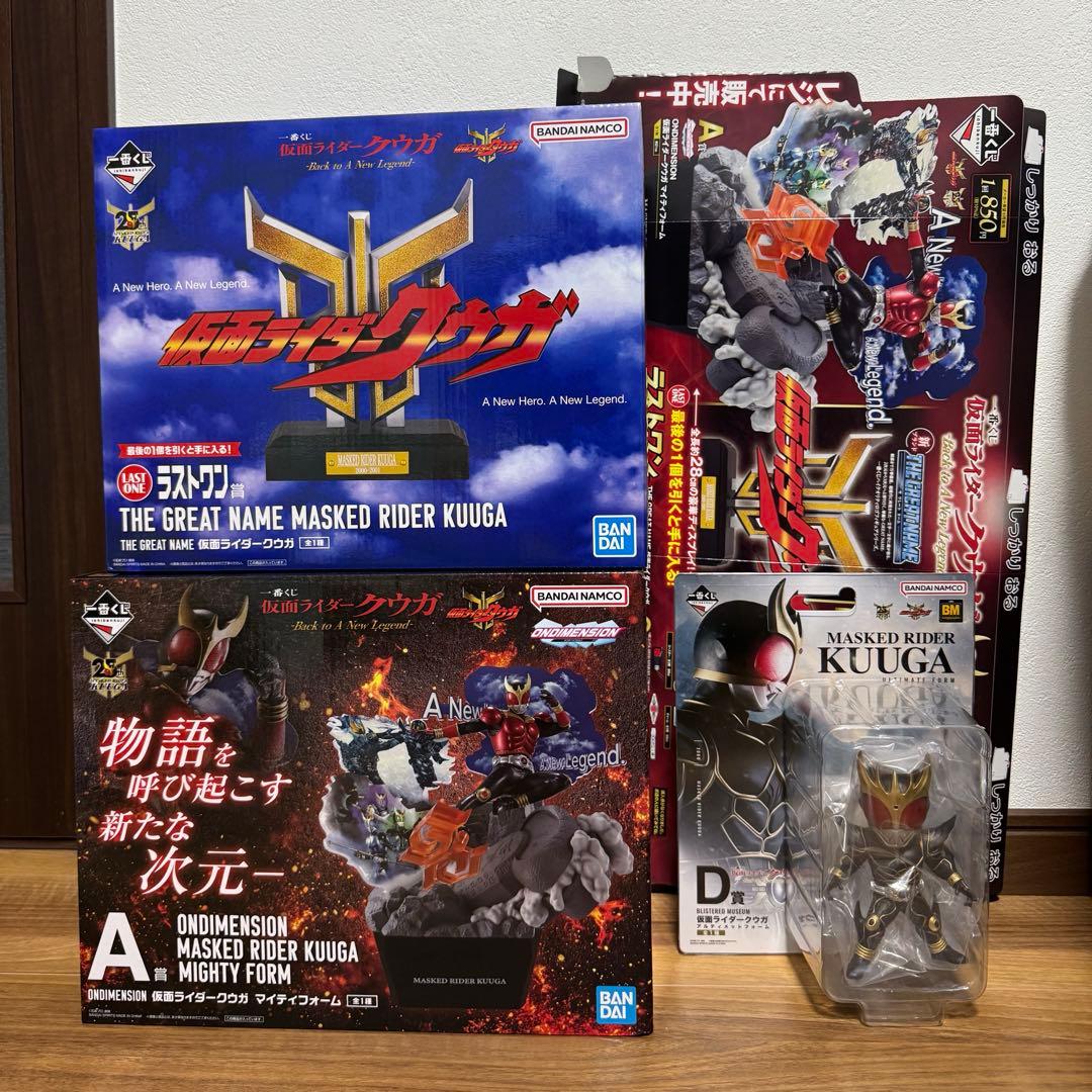 一番くじ 仮面ライダークウガ A賞　D賞 ラストワン賞