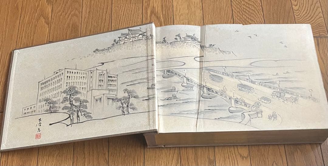 勘定簿章録 茶色の表紙 金色の側面