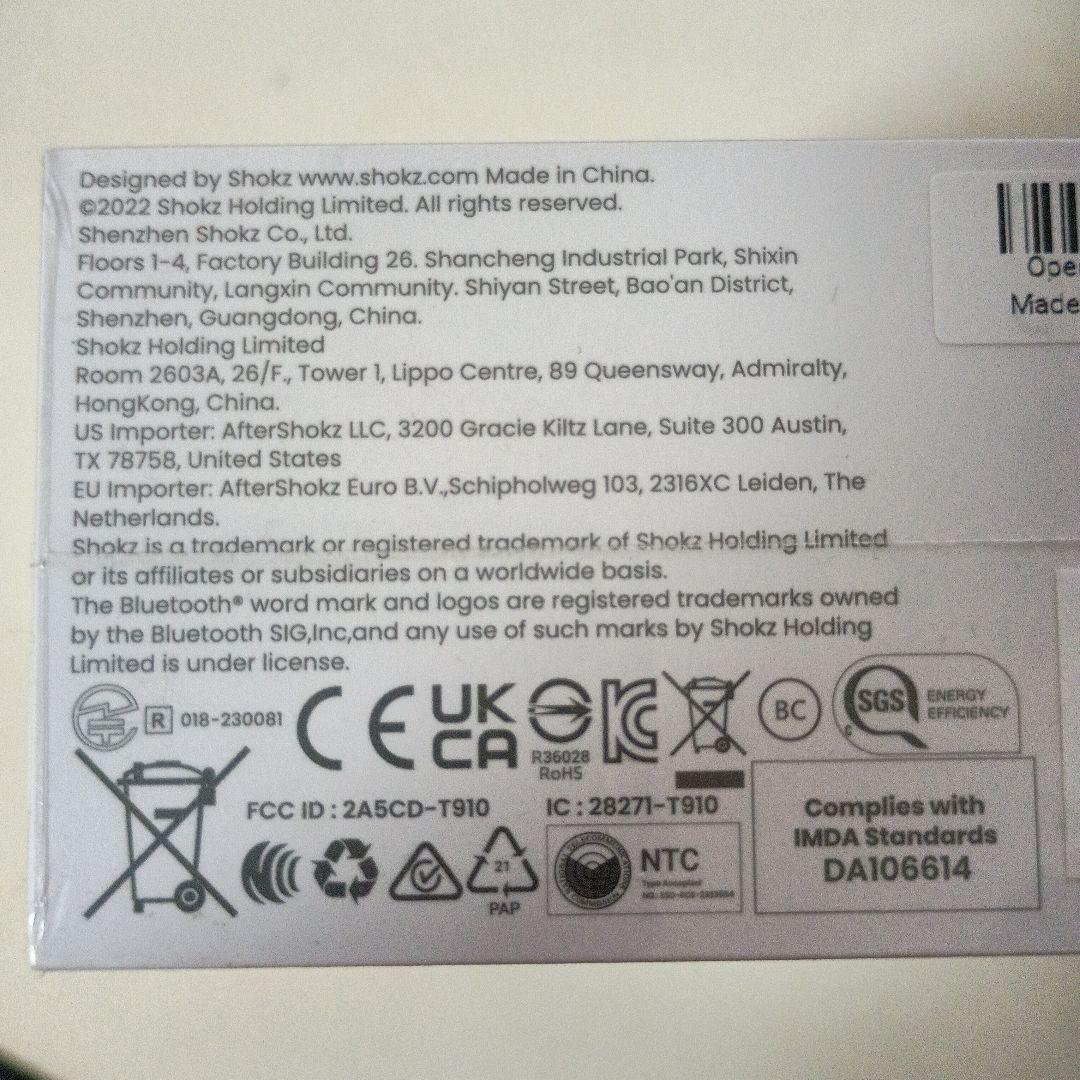 新品未開封 ショックス ワイヤレス イヤホン OpenFit ベージュ