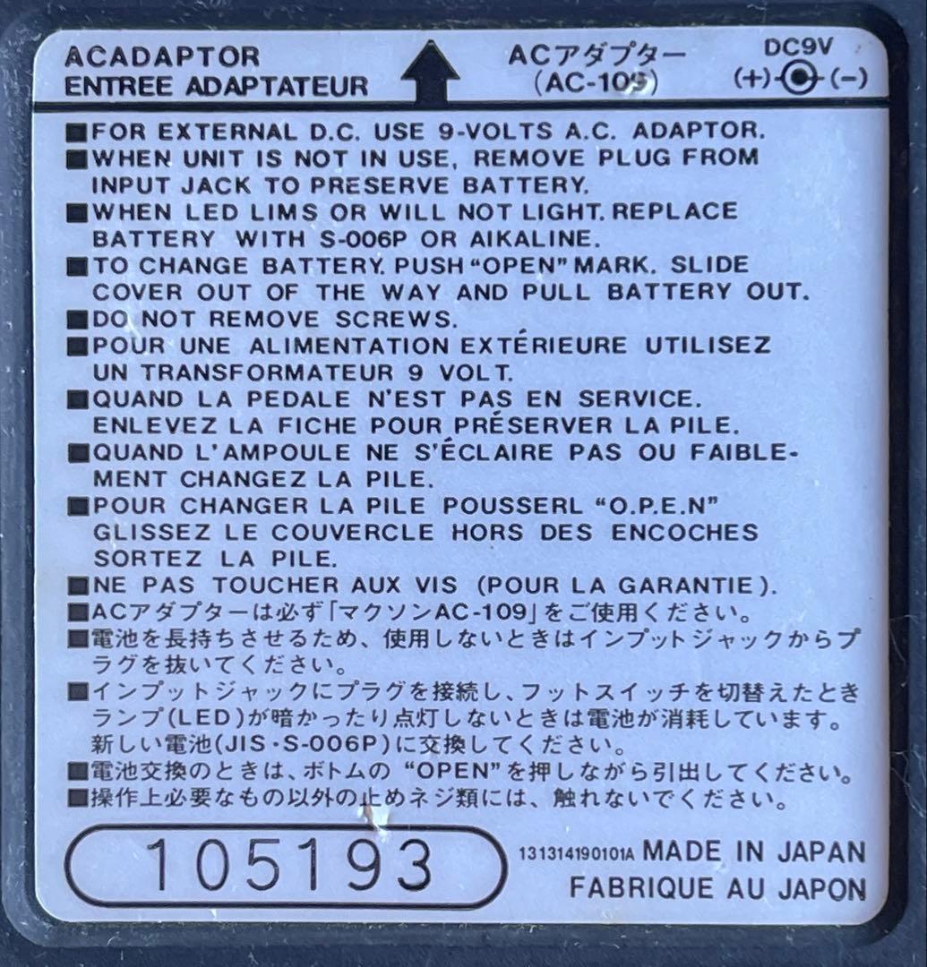 ギター Maxon ST-01 Super Tube Screamer