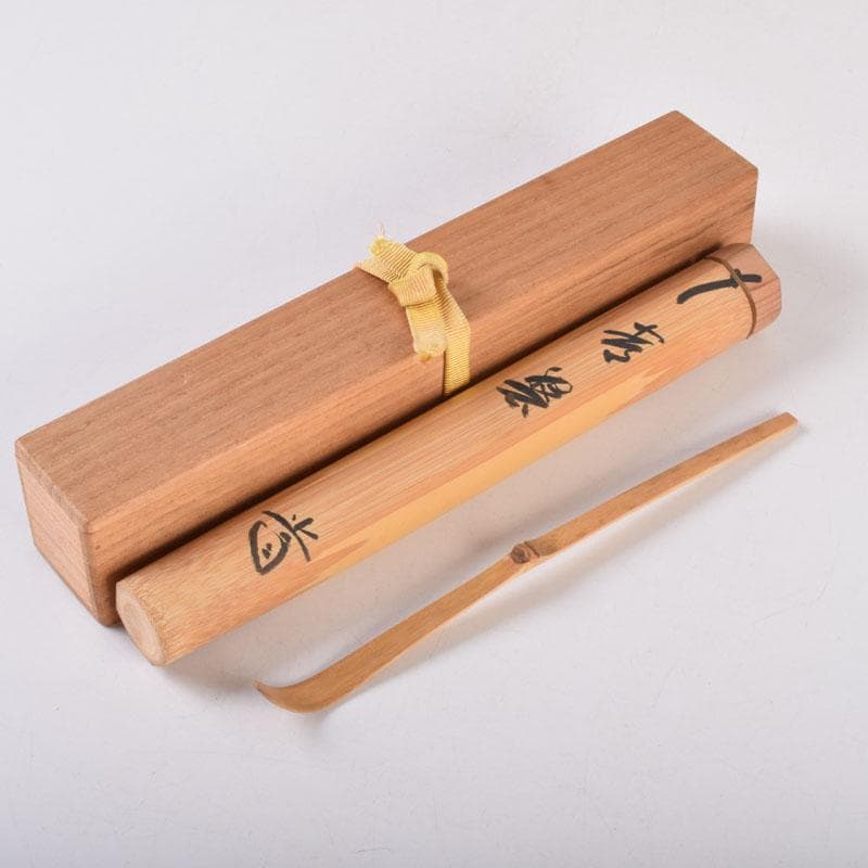 茶道具　宗陵作　茶杓　銘「常磐」　前大徳藤井誡堂書付　共筒共箱　C　8450